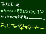 [2009-11-15 09:49:08] いっやなことーと♪うっれしぃーこーと♪＾ｐ＾