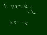 [2009-11-15 13:51:08] ひまひまひま