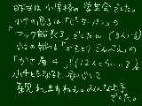 [2009-11-15 15:48:09] 冬の大イベント