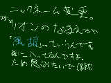 [2009-11-15 19:19:06] ふうこじゃないです^p^p^p^「ふう」ですよ。ふー。学校の子もふうって子がいたけど気にしません。