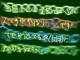 [2009-11-15 19:20:13] ペンタブって、みんなもってますか～？