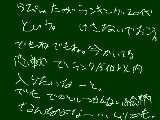 [2009-11-15 22:20:26] ｺｲｾﾝ完成したらみんな閲覧数がんがんあげてね↑↑↑☆★←