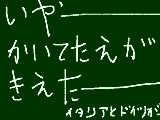 [2009-11-15 23:29:06] うわあああああああああああああああああああああああああ