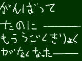 [2009-11-15 23:32:58] もう嫌だあああああああああああああああああああ