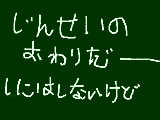 [2009-11-15 23:36:33] うひょおおおおおおおおおおおおおおおおおおおおおおおおお