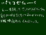 [2009-11-16 01:11:41] ギガントシャドウギガントかわゆす