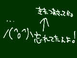 [2009-11-16 01:38:46] おわったな。