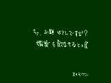 [2009-11-16 09:11:44] そうか、こういう意味で楽しいから「薬」の字に「楽」が入っているのか!((違うかと