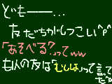 [2009-11-16 15:48:25] でもそれはそれでかあいそうーｐ－　（（なんかこの日記うざいｗ　てか、その友達ネコ使って私を誘おうとしてるから、ネコが可愛そうなきが・・