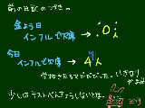 [2009-11-16 16:40:13] 奇跡だと思う！　４人のうち野球部が３人。。。　うちのクラスの野球部でインフルになってないのあと一人ですけど・・・