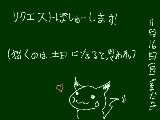 [2009-11-16 17:23:55] これでもピカチュウのつもりだ。後悔はしていない