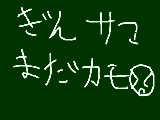 [2009-11-16 17:48:01] のーたいとる