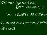 [2009-11-16 17:56:37] またうらしま状態が続くのか…！ちくしょーめ！