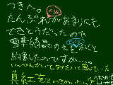 [2009-11-16 20:15:56] ほら、丁度いい機会じゃない^p^p^p^p^交渉よ。いいじゃないの。うん、それと「お誕生日おめでとう」的なのは過ぎてるからいらないよな、月へってだけ書くようん。コメよろｗ