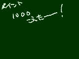 [2009-11-16 21:27:39] むだい。