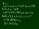 [2009-11-16 22:40:26] 本当は今日提出