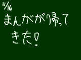 [2009-11-16 23:38:50] 本当は土曜日に返すはずだったのに忘れたらしい。コロス