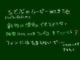 [2009-11-17 08:20:46] 学級閉鎖やっほい☆