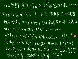 [2009-11-17 15:18:38] キティちゃんもシナモンもたれぱんだも大好きです