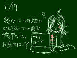 [2009-11-17 15:23:10] 今日は寒い代休です