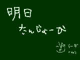 [2009-11-17 17:01:25] まぁどうでもいいんだが・・・ｗ