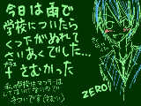 [2009-11-17 19:04:36] 寒くなってきた　風邪に気おつけないとね―