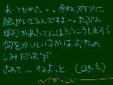 [2009-11-17 21:25:53] ヘイがすごくかっこよくて( θ_Jθ)ｺﾏｯﾀﾓﾝﾀﾞ