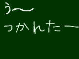 [2009-11-18 15:56:36] 新しい１年生の誘導つかれた・・・・だっことか。。。。