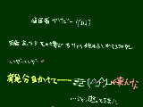 [2009-11-18 17:06:12] アァアサァアあぁああるうううフランスにいちゃaあフランス兄ちゃんは嫌な予感がするからやめとこ←