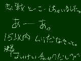 [2009-11-18 19:36:15] 次は真紅かあ。