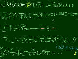 [2009-11-18 20:14:33] いま思ったけど、「しゅごキャラ！！どきっ」ＥＤ「co・no・mi・chi」っていい曲だねっ＾ｐ＾