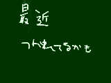 [2009-11-18 21:07:13] そうだ早く寝よう