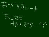 [2009-11-18 22:42:44] なんかまだ絵が描きたい＾ｐ＾（（黒黒板たのしす＾３＾～♪