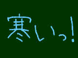 [2009-11-18 23:45:22] むだい。