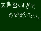 [2009-11-19 16:51:50] のどが痛い・・・。