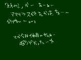 [2009-11-19 16:54:15] アマ公だいすきだーーーー