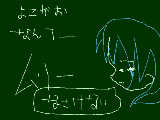 [2009-11-19 17:22:40] 横顔なんて、かけるかーーーー！！（怒！