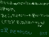 [2009-11-19 18:25:19] ついにインフルになったか！？（（いやたぶん違う。