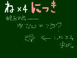 [2009-11-19 18:44:59] 字・・すぎやろｗｗ