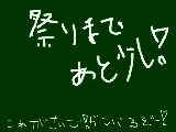 [2009-11-19 19:18:40] しゃああああ！