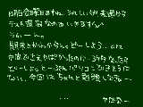 [2009-11-19 20:19:25] この前の期末で81とった人が通るよ←中間とのヒドイ差