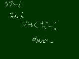 [2009-11-19 21:51:30] ううう