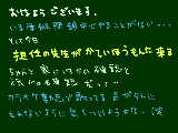 [2009-11-20 08:18:48] 大音響でレンが歌ってる「右肩の蝶」をきいてるのは俺だぁぁぁ