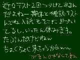 [2009-11-20 13:20:00] ついパソコン開いちゃうかもっｱﾀﾌﾀ((ヽ(；´Д｀)ﾉ))ｱﾀﾌﾀ