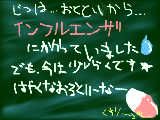 [2009-11-20 17:14:00] とうとうなってしまった(T_T)