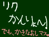 [2009-11-20 20:06:36] 出来たけどまだやるよｗｗ