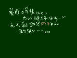 [2009-11-20 20:14:36] 同じ年とか年下なのに超とびぬけて上手い人とか。最近多いよね…。時代ってすごい＾＾