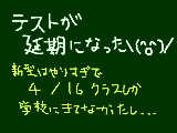 [2009-11-20 21:01:01] インフル流行り過ぎ！