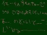 [2009-11-20 21:09:18] あはははあっはははっはああは＾ワ＾