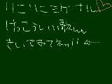 [2009-11-20 21:46:52] ｗｗｗｗｗｗｗｗｗｗｗｗｗ（（タイトルが思いつかない・・・